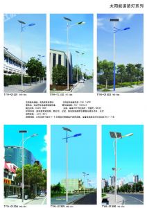 太陽能道路燈
