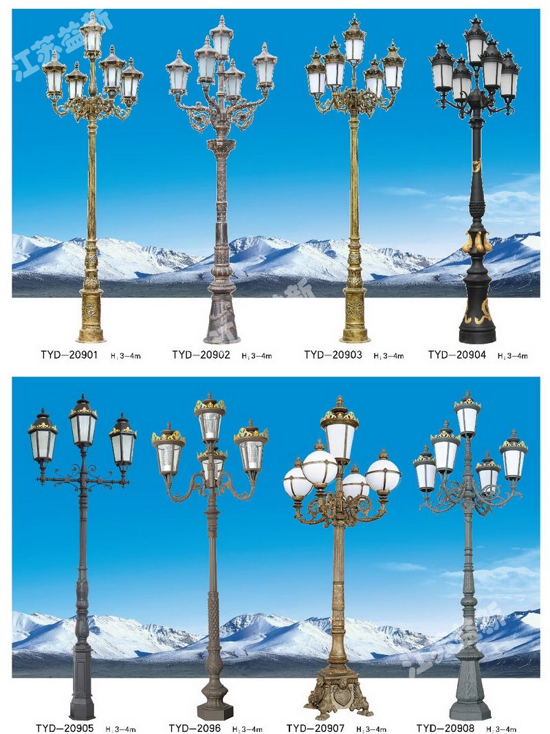 LED庭院燈系列