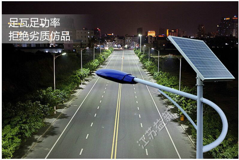 LED道路燈系列設(shè)計(jì)規(guī)范