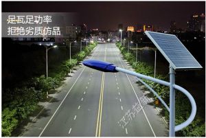 LED道路燈系列設計規(guī)范