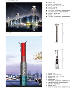 景觀燈007