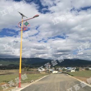 云南特色太陽(yáng)能路燈
