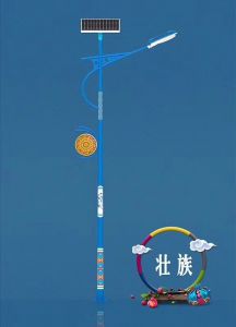 壯族特色太陽(yáng)能路燈