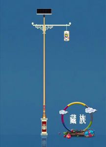 藏族特色太陽(yáng)能路燈