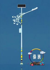 傣族特色太陽(yáng)能路燈