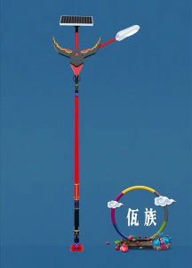 佤族特色太陽(yáng)能路燈