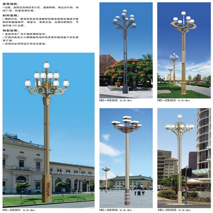 玉蘭燈