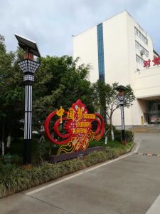 【太陽(yáng)能景觀(guān)燈案例】安徽亳州市利辛縣太陽(yáng)能景觀(guān)燈工程